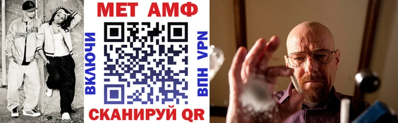 Amphetamine Розовый  KRAKEN ссылка  Покачи  где можно купить наркотик 