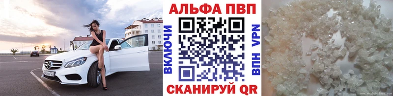 А ПВП крисы CK купить цена Покачи
