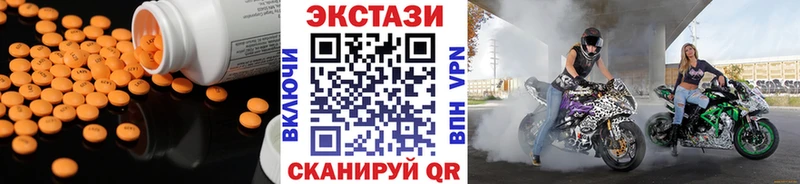 ЭКСТАЗИ диски  наркотики  Покачи 