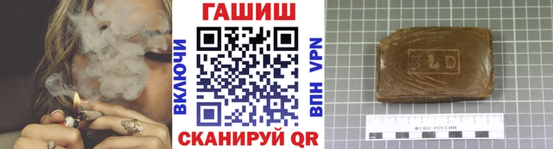 цены   Покачи  ГАШ гарик 