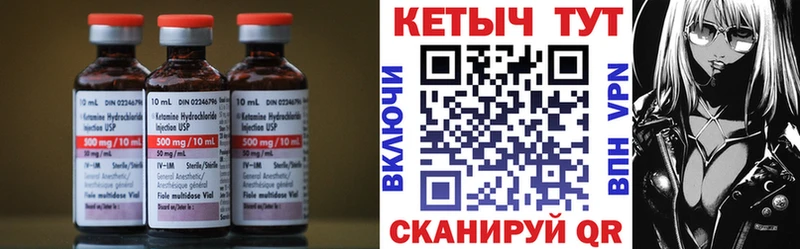 наркошоп Покачи КЕТАМИН ketamine