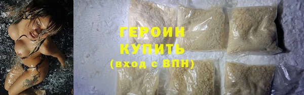 хмурый Бутурлиновка