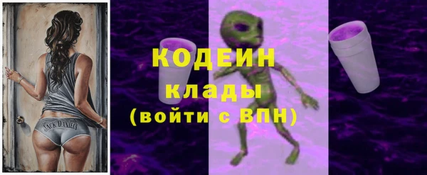 сатива Валуйки