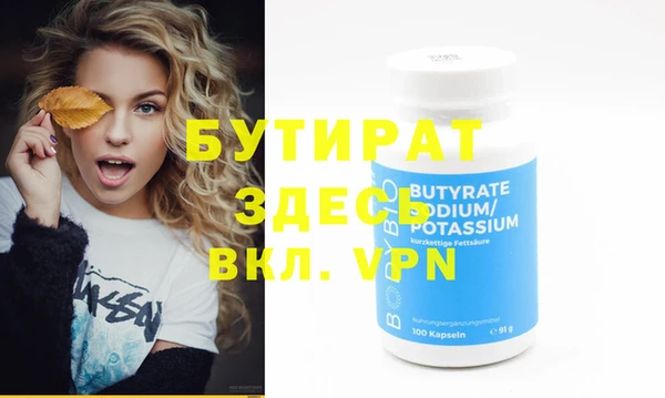 прущие грибы Воткинск