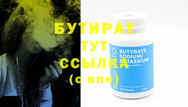 2c-b Нягань