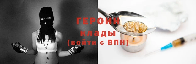 2c-b Нягань