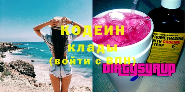 2c-b Нягань