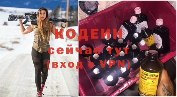 2c-b Нягань