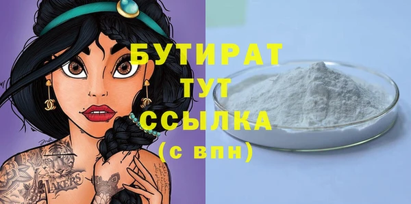 не бодяженный Нязепетровск