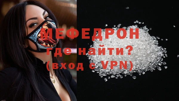 не бодяженный Нязепетровск