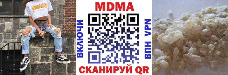 MDMA VHQ Покачи
