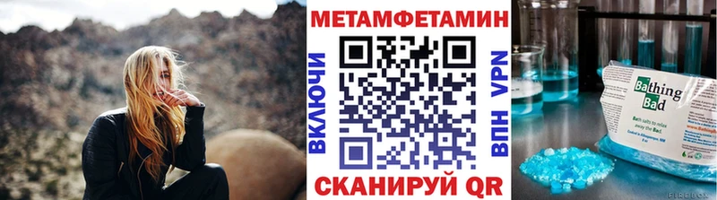 blacksprut вход  Покачи  Метамфетамин витя 